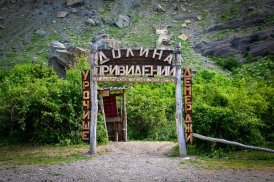 Тур из Ялты: 👻 Долина Привидений + Джур-Джур: Легенды и водопады!