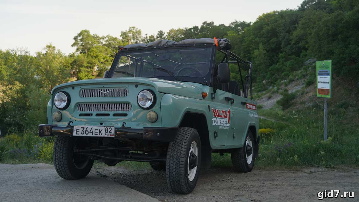 🚙 ДЖИП-ТУР ЯЛТА: «БОЛЬШОЙ КАНЬОН»: ДИКАЯ ПРИРОДА!