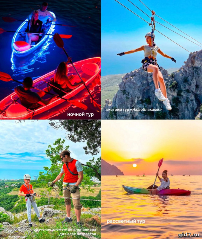 🌅 РАССВЕТНЫЕ ТУРЫ НА КАЯКАХ И SUP | ГУРЗУФ, ЯЛТА