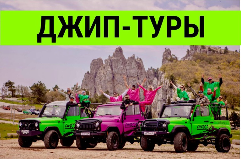 Экскурсия в парке Тайган 2026: цены, маршруты и советы