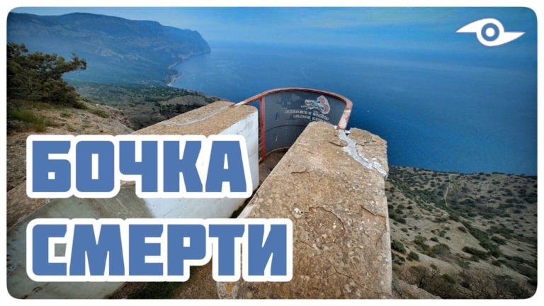 Балаклава экскурсии 2026: что посмотреть и как спланировать поездку
