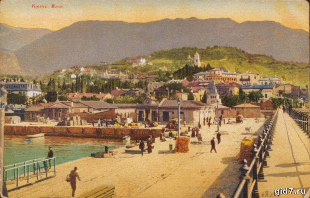 Ялта