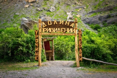 🏔️ Джип-тур «Вершина Демерджи» из Алушты