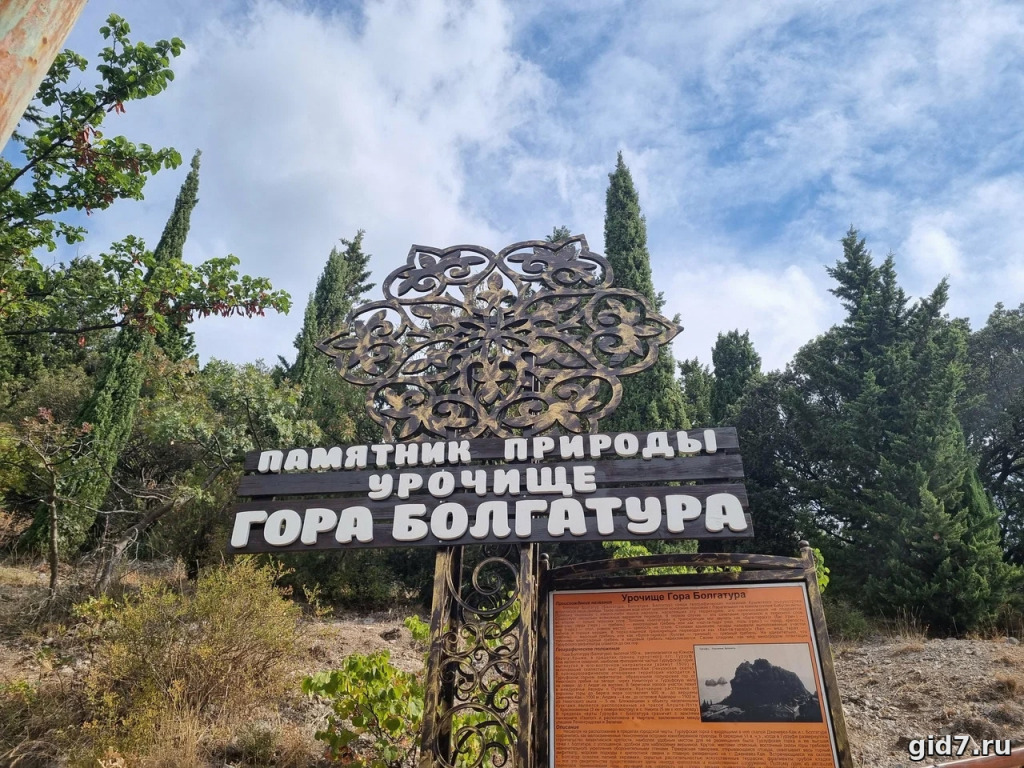 🎨 Экскурсия «Крымский пленэр» — Гурзуф из Балаклавы — фото 2