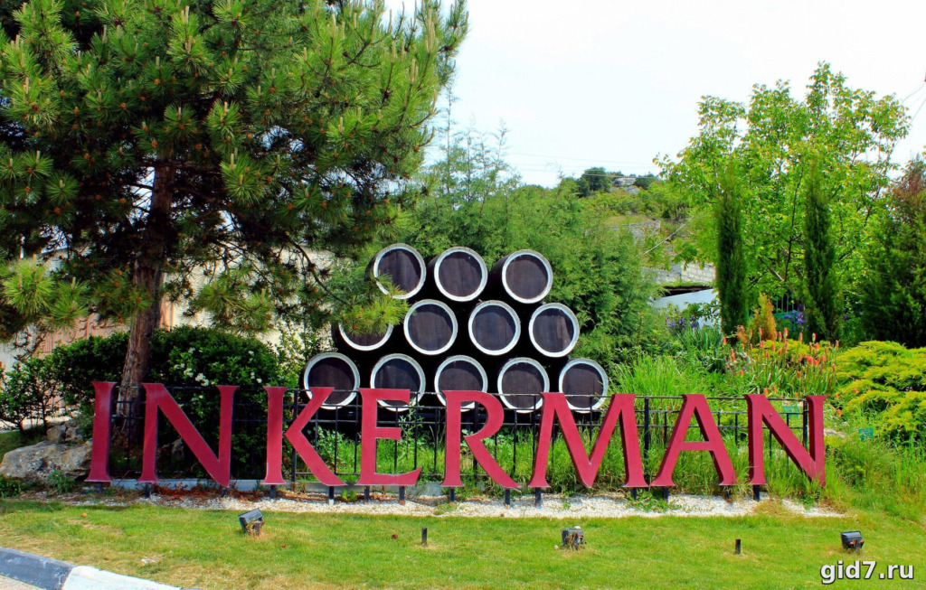🍷 Экскурсия «Инкерман» из Севастополя — фото 3