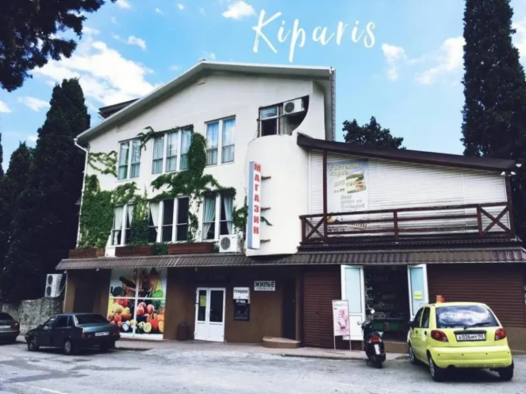 Кипарис