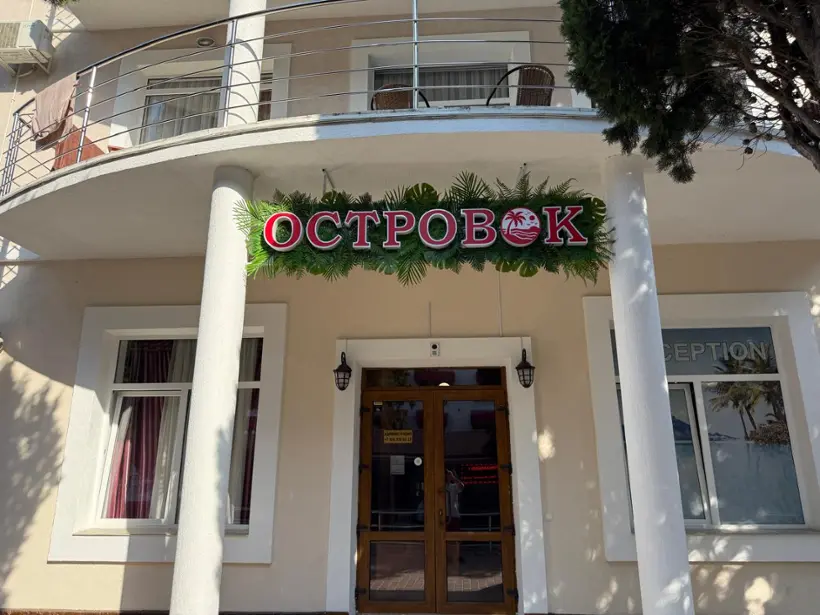 Остров Рыбачий в Мурманской области — экскурсия
