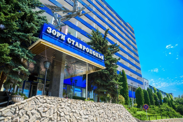Зори Ставрополья