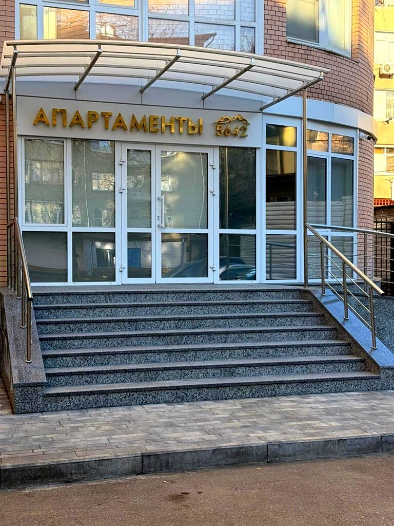 Апартменц5642