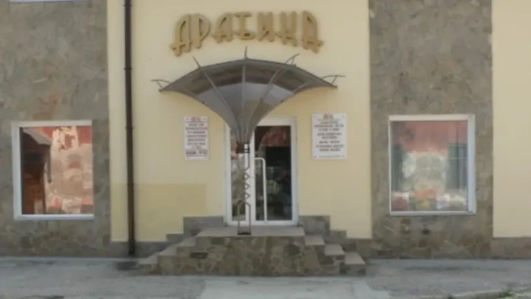 Арабика