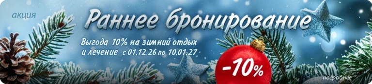 Бештау названия вершин — какие они?
