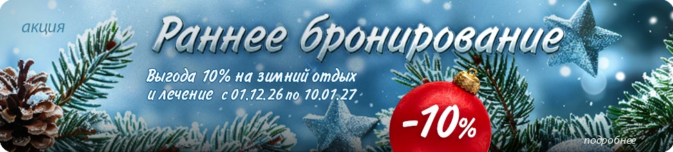 Бештау гора как подняться на вершину с Пятигорска