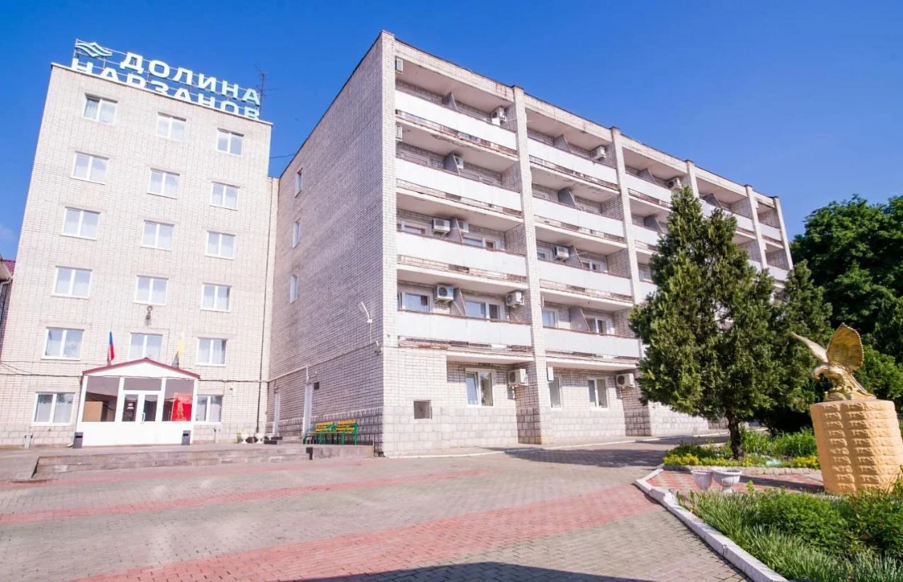 Нарзан Замок коварства и любви?
