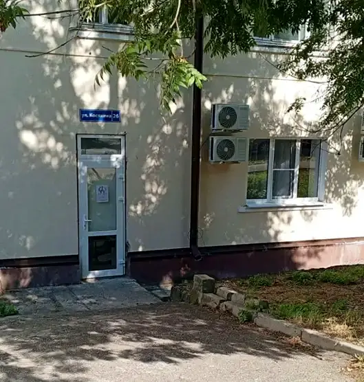Феррум