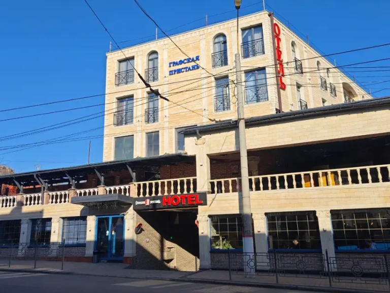Графская Пристань