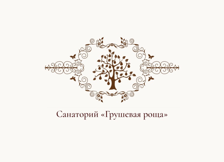 Грушевая роща