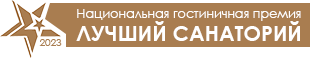 Как проехать до виллы эрнест в Кисловодске