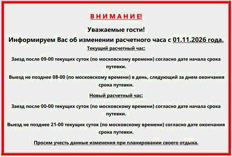 Кругозор