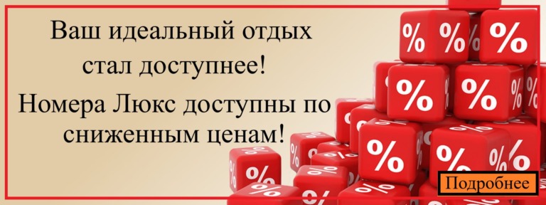 Кругозор Архыз — маршрут на гору