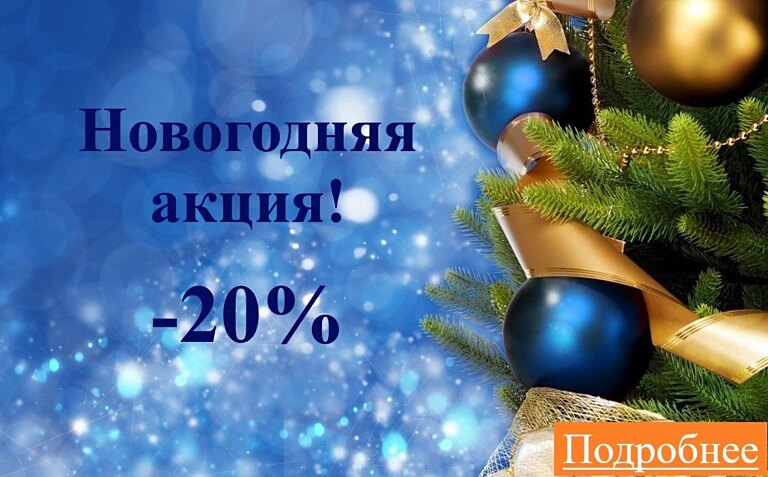 Кругозор Архыз — гора и конная прогулка