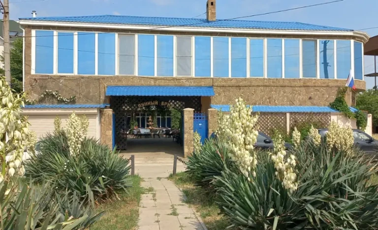 Лунный Бриз