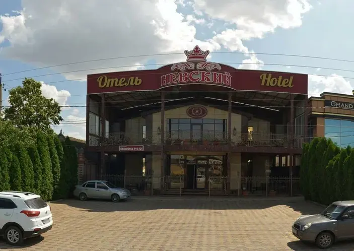 Невский