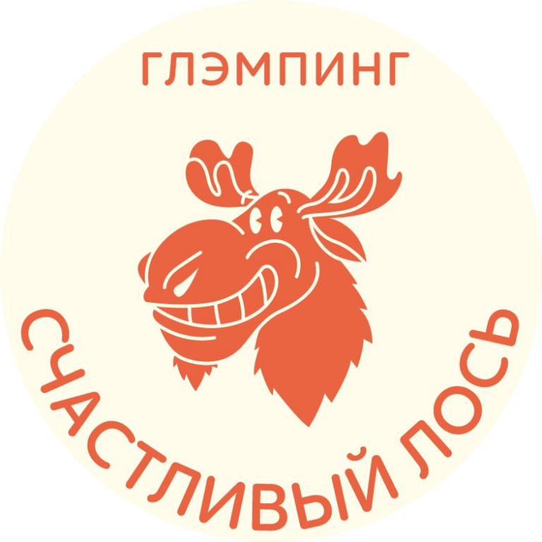 Счастливый лось