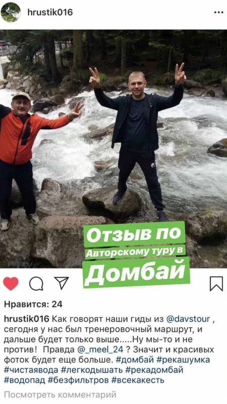 Треккинг тур Эльбрус Перезагрузка