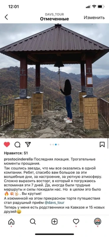 Треккинг тур Эльбрус Перезагрузка
