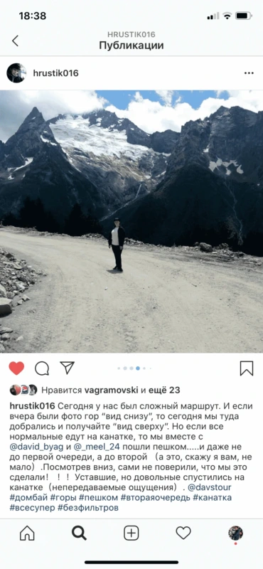 Треккинг тур Эльбрус Перезагрузка