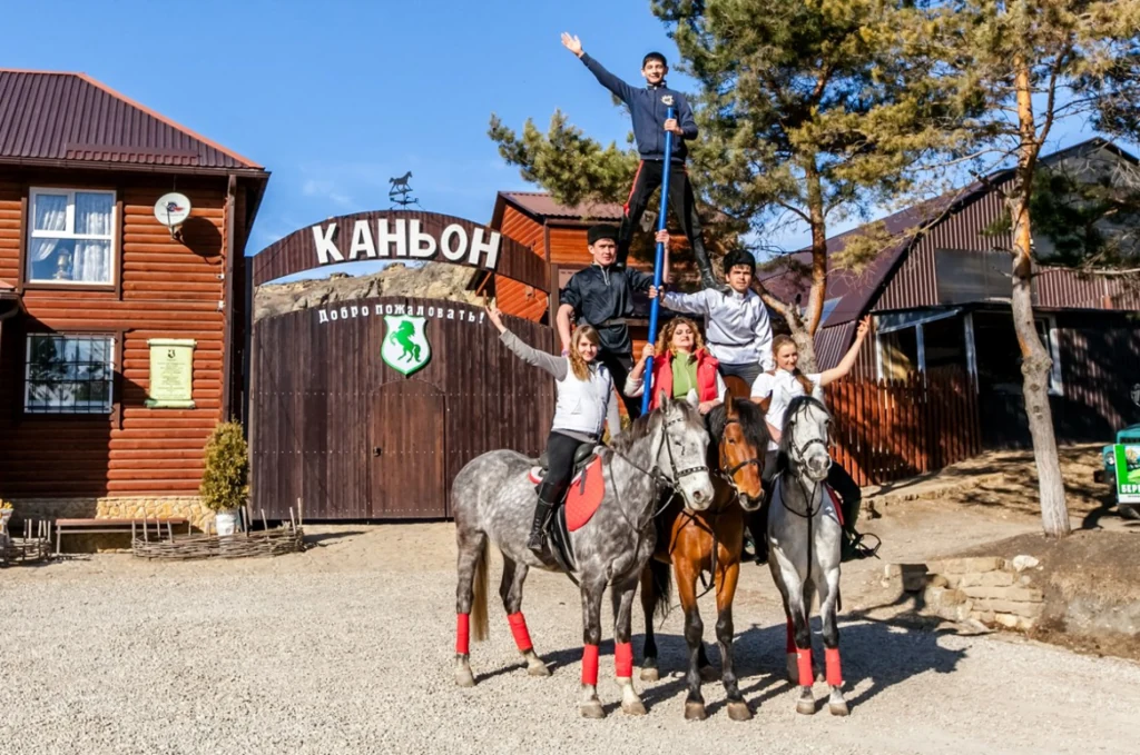 Конные прогулки