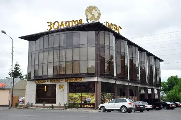 Золотой глобус