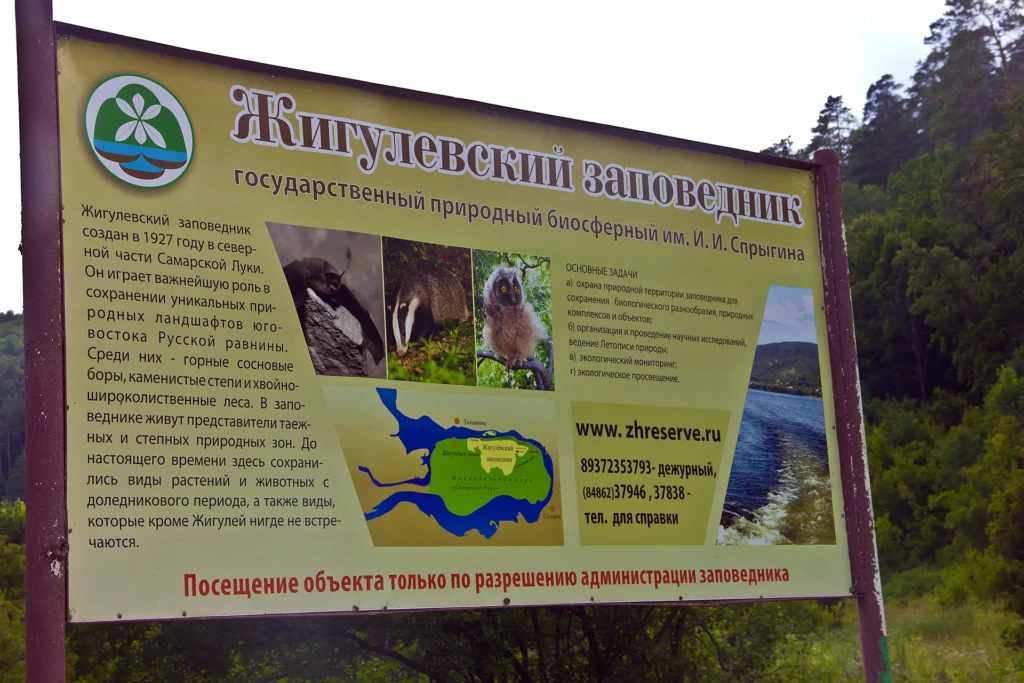 Ущелье с узкими проходами и сводчатыми залами