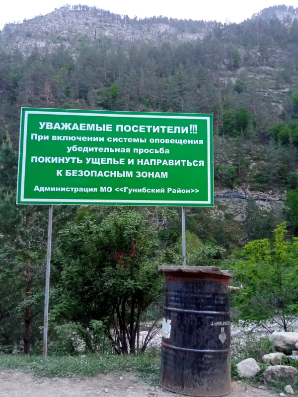 Карадахская теснина из Грозного