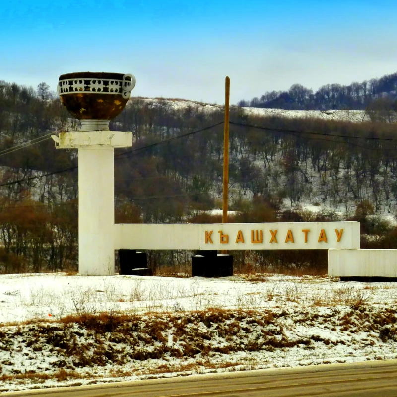 Кашхатау и Верхняя Балкария из Железноводска