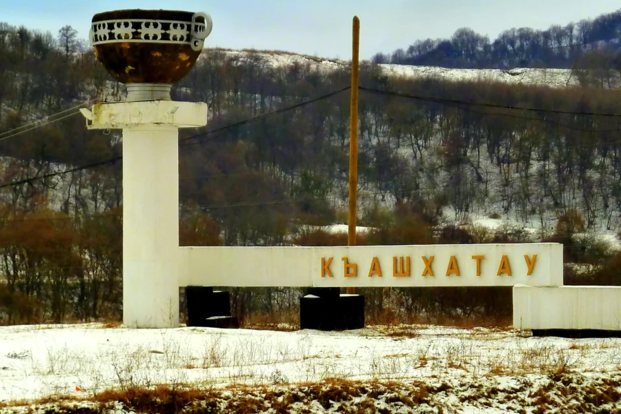 Кашхатау и Верхняя Балкария из Железноводска