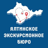 Экскурсионное бюро Нальчик