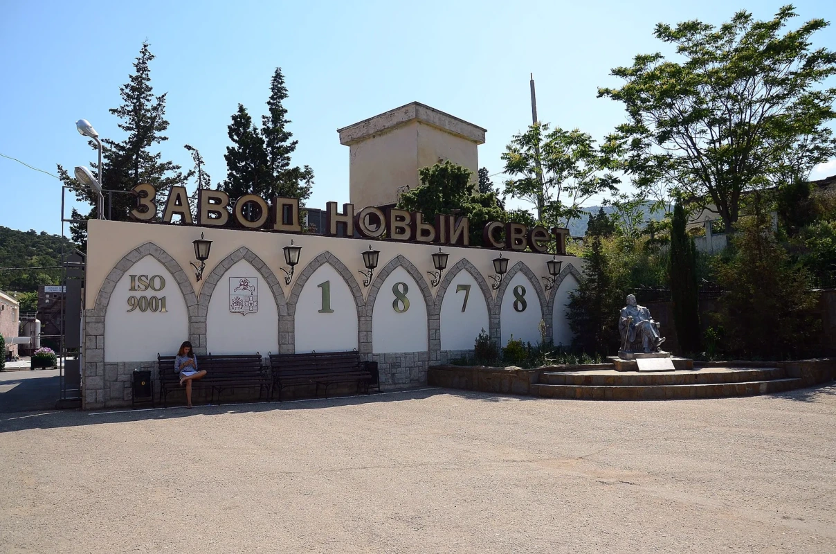 Новый Свет и храм-Маяк из Алупки