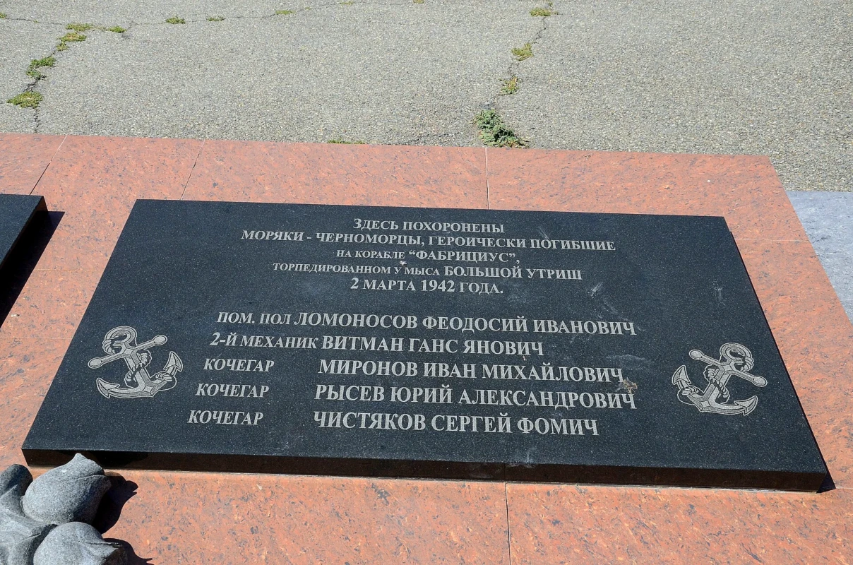 Экскурсия в Сукко из Анапы
