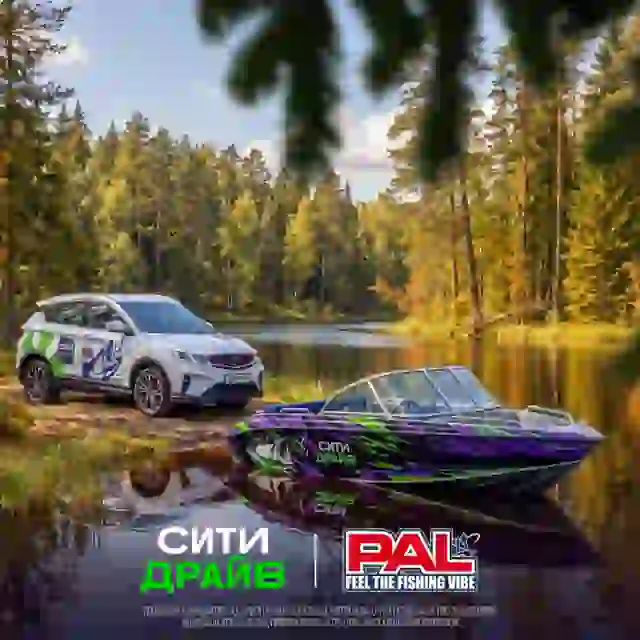 Едем туда, где клёво — Аренда авто в Лазаревском