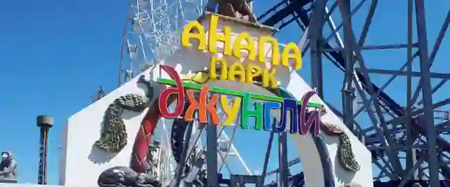 Shake dance — организатор в Анапе