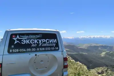 Звезда Мега Тур — организатор в Архызе