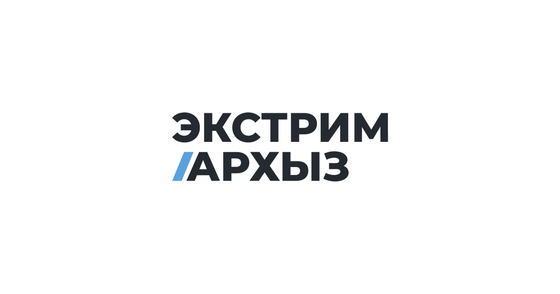 Джиппинг Архыз — организатор в Архызе
