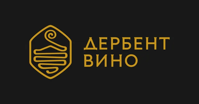 Дербент Вино — организатор в Дербенте