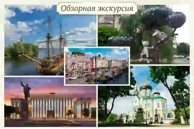4 ноября, в праздничный и официально выходной день, предлагаем всем отправиться на большую автобусную обз… — Туры в Нальчике