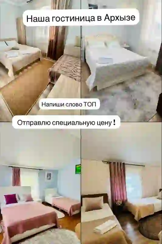 АРХЫЗ: ТВОЙ ПОБЕГ В ГОРЫ — Туры в Нальчике