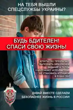 Телефоны дежурной части ГУ МВД РФ по Ставропольскому краю — Верёвочные парки и картинг в Кисловодске