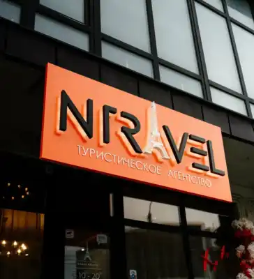 Ntravel