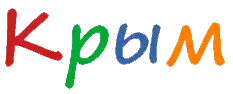 Кафа курорт