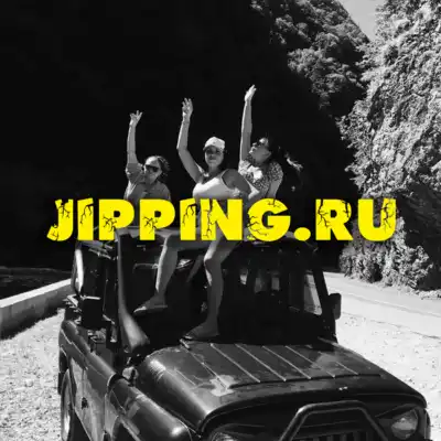 Джиппинг